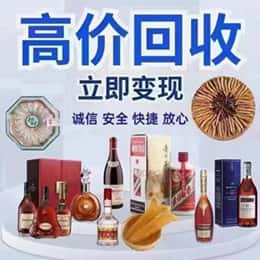 漯河资源回收站