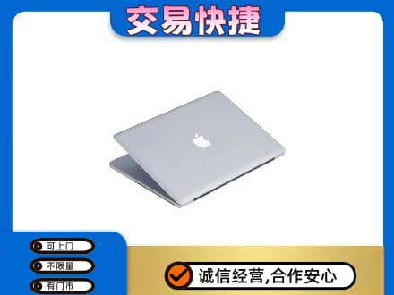 漯河高价回收旧电脑