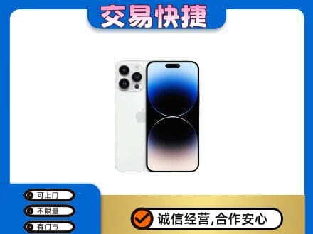 漯河高价回收旧手机
