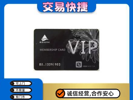 漯河回收银座卡