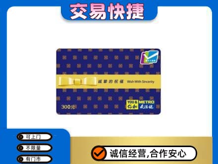 漯河高价回收麦德龙卡