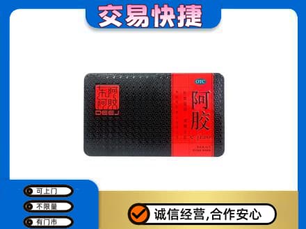 漯河高价回收阿胶
