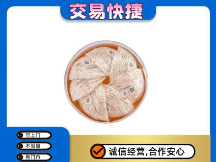 漯河高价回收燕窝