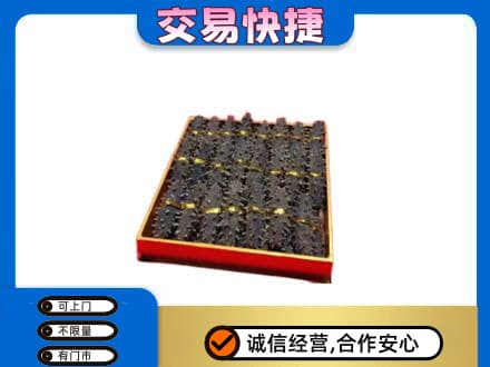 漯河高价回收海参