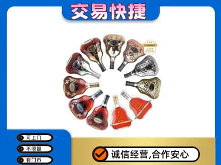 漯河高价回收XO