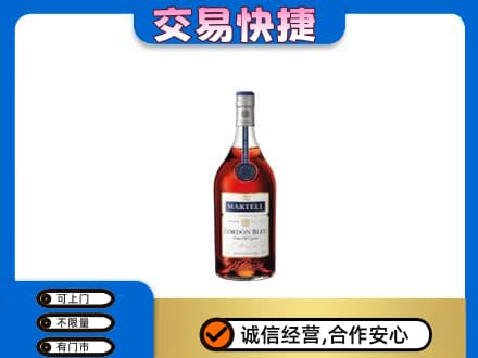漯河高价回收蓝带