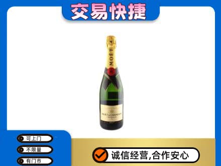 漯河高价回收名仕