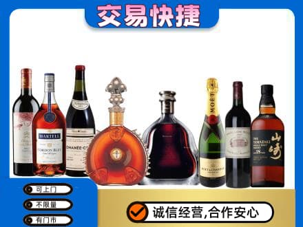 漯河回收哪些高档洋酒