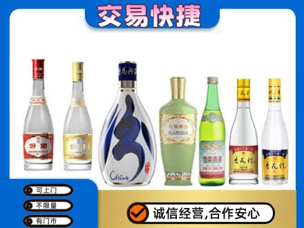 漯河回收汾酒多少钱