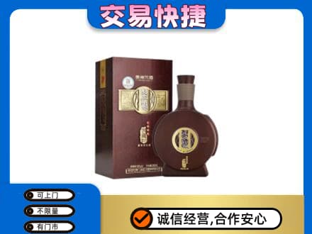 漯河高价回收习酒