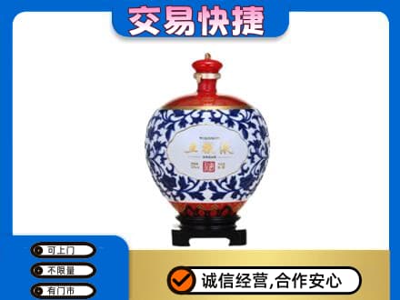 漯河高价回收五粮液摆件