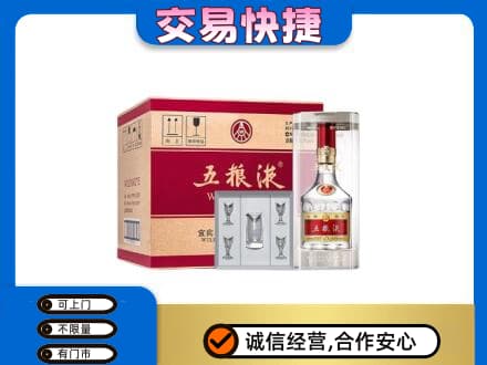 漯河高价回收原件五粮液