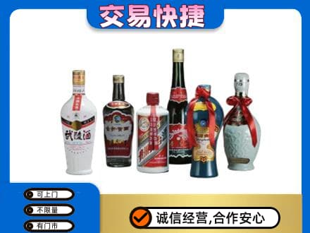 漯河高价回收武陵酒