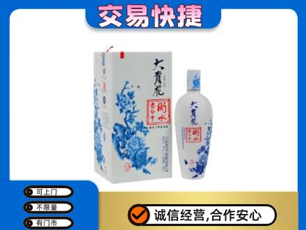 漯河高价回收老白干大青花