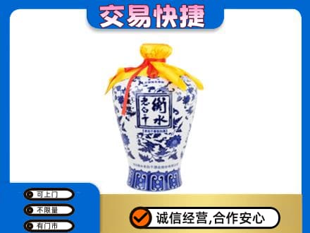 漯河高价回收老白干