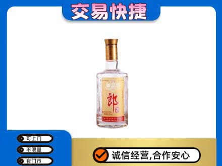 漯河高价回收郎酒