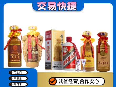 漯河回收贵州茅台酒