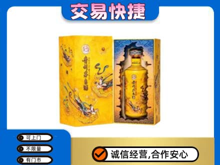 漯河回收散花飞天茅台酒