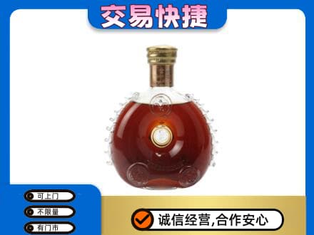 漯河回收洋酒行情